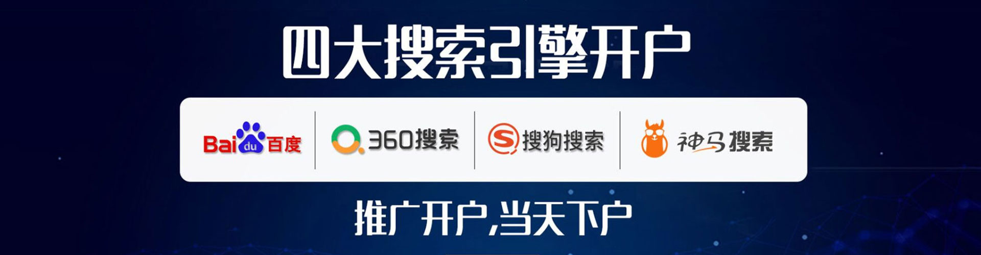 博尔塔拉百度推广竞价