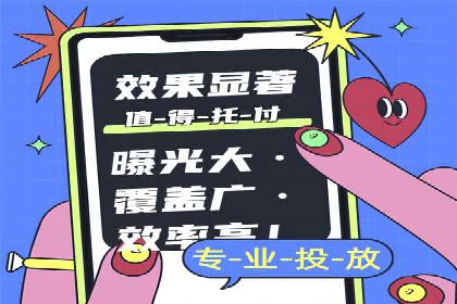 竞价广告策略：网络推广的黄金法则